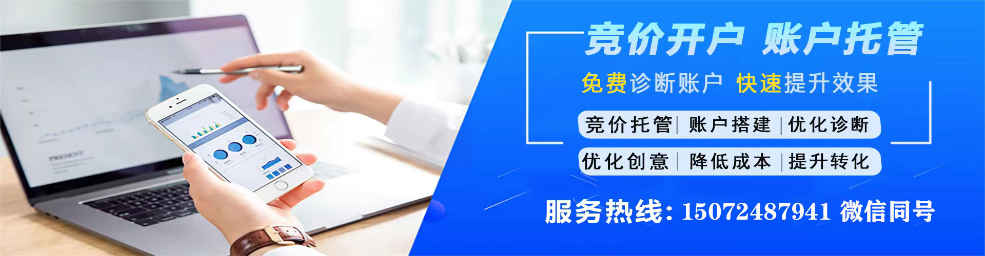 外埔百度平台推广