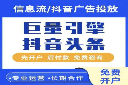 SEM外包服务优势案例分析