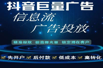 百度竞价推广公司成功经验分享：广告投放的技巧与策略