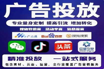 百度竞价包年推广助力企业业绩提升